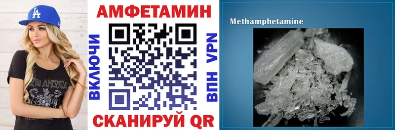 АМФЕТАМИН 98%  Карабаново 