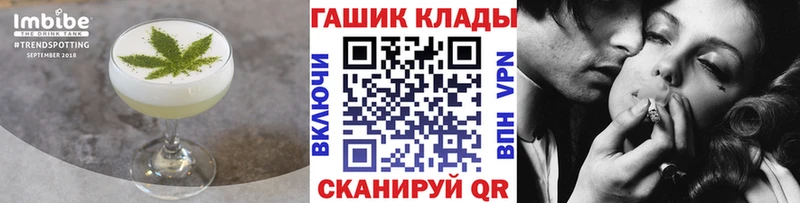 Еда ТГК марихуана  Карабаново 
