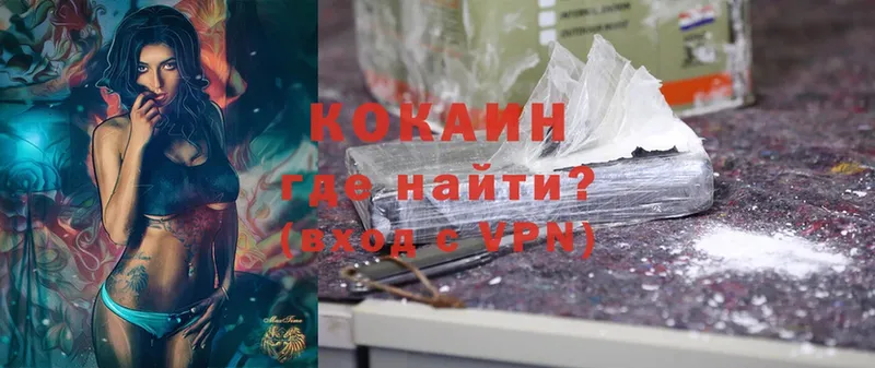 COCAIN Fish Scale  цена   omg вход  Карабаново 