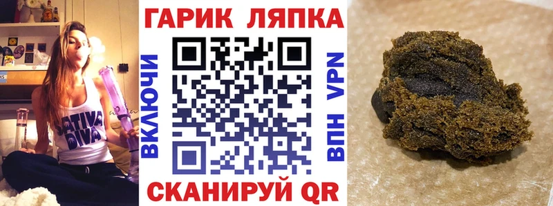Гашиш Ice-O-Lator  Карабаново 