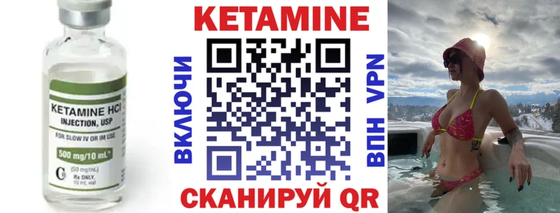 сколько стоит  Карабаново  Кетамин VHQ 