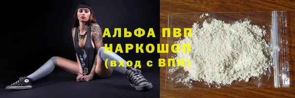 кокаин перу Дедовск