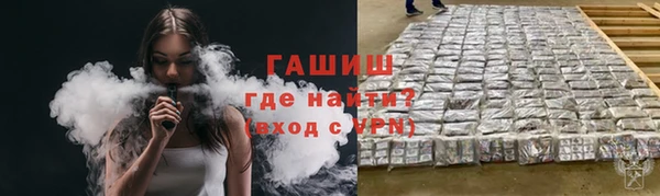 соль ск Дубовка