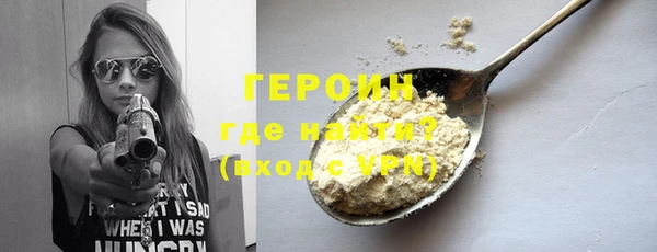 бутират Дегтярск