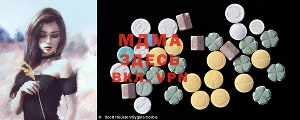 герыч Апатиты