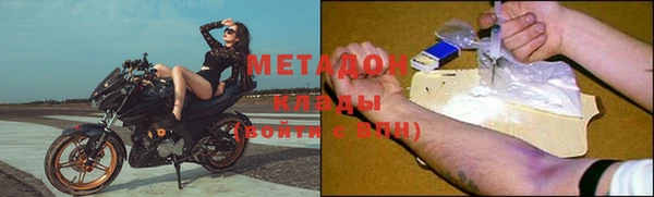 героин Анжеро-Судженск