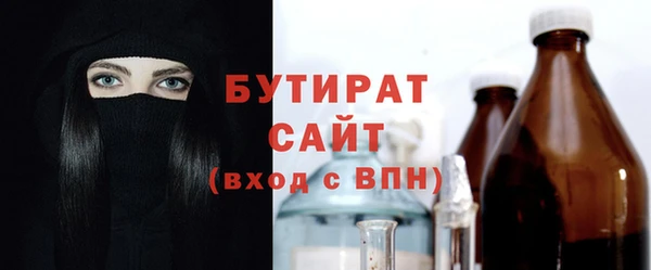 герыч Дубна