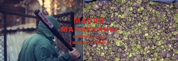 бутират Дегтярск