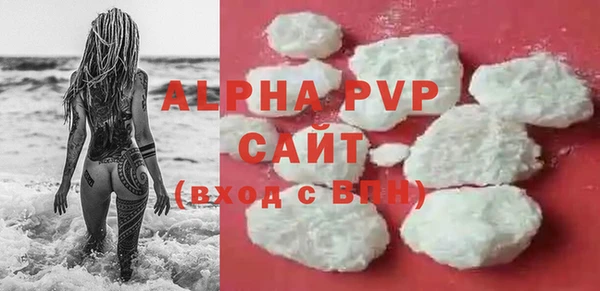 соль ск Дубовка