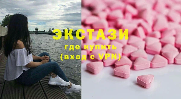 ПСИЛОЦИБИНОВЫЕ ГРИБЫ Медвежьегорск