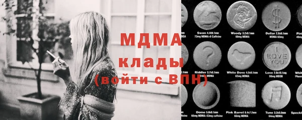 кокаин премиум Михайловка