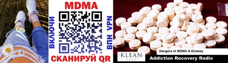 MDMA Molly Карабаново