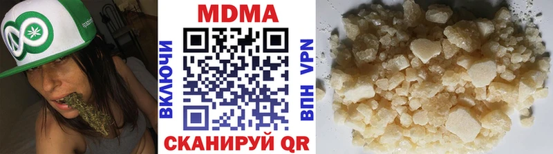 цены   Карабаново  MDMA кристаллы 