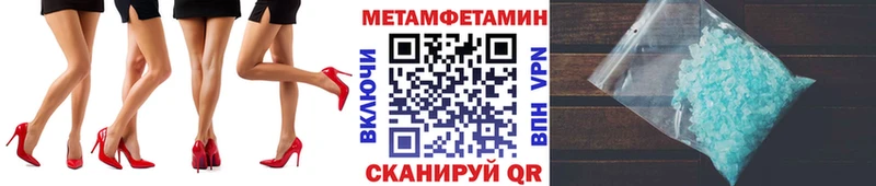 купить наркоту  Карабаново  Метамфетамин пудра 