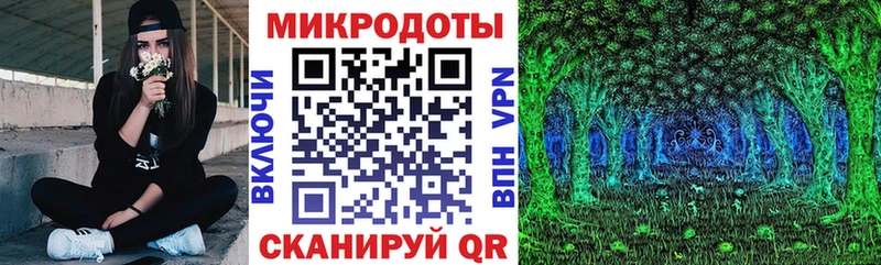 Галлюциногенные грибы ЛСД  shop формула  Карабаново 